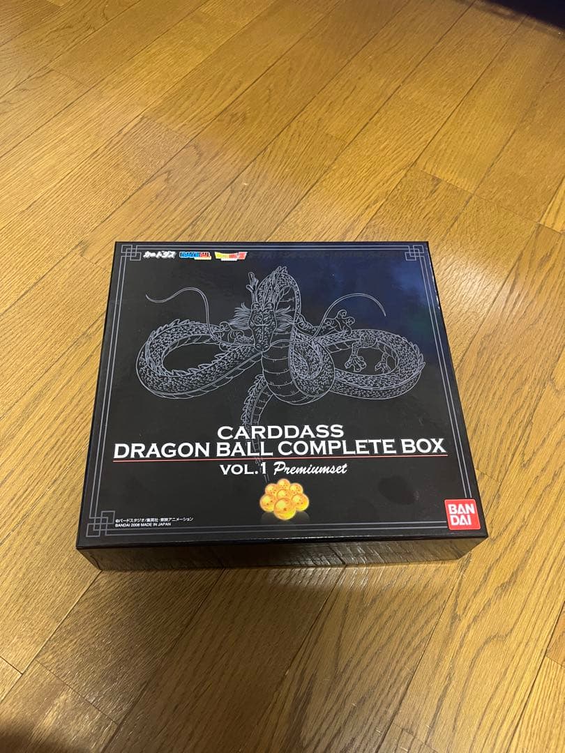 ドラゴンボールカードダス 初版no1 年末年始