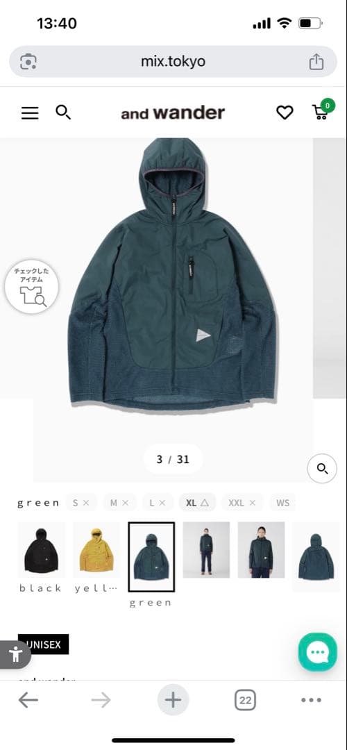 and wander alpha direct f/z hoodie グリーン