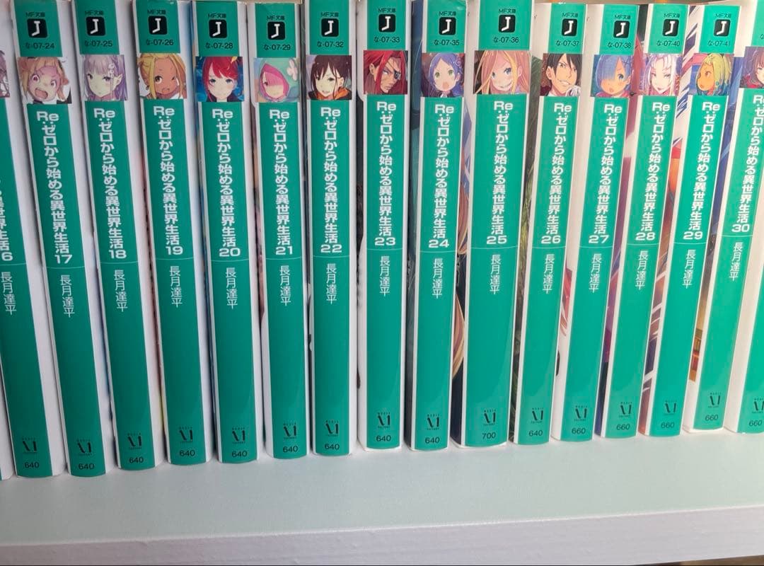 Re:ゼロから始める異世界生活 全巻セット 1-39巻 リゼロ 小説 ラノベ