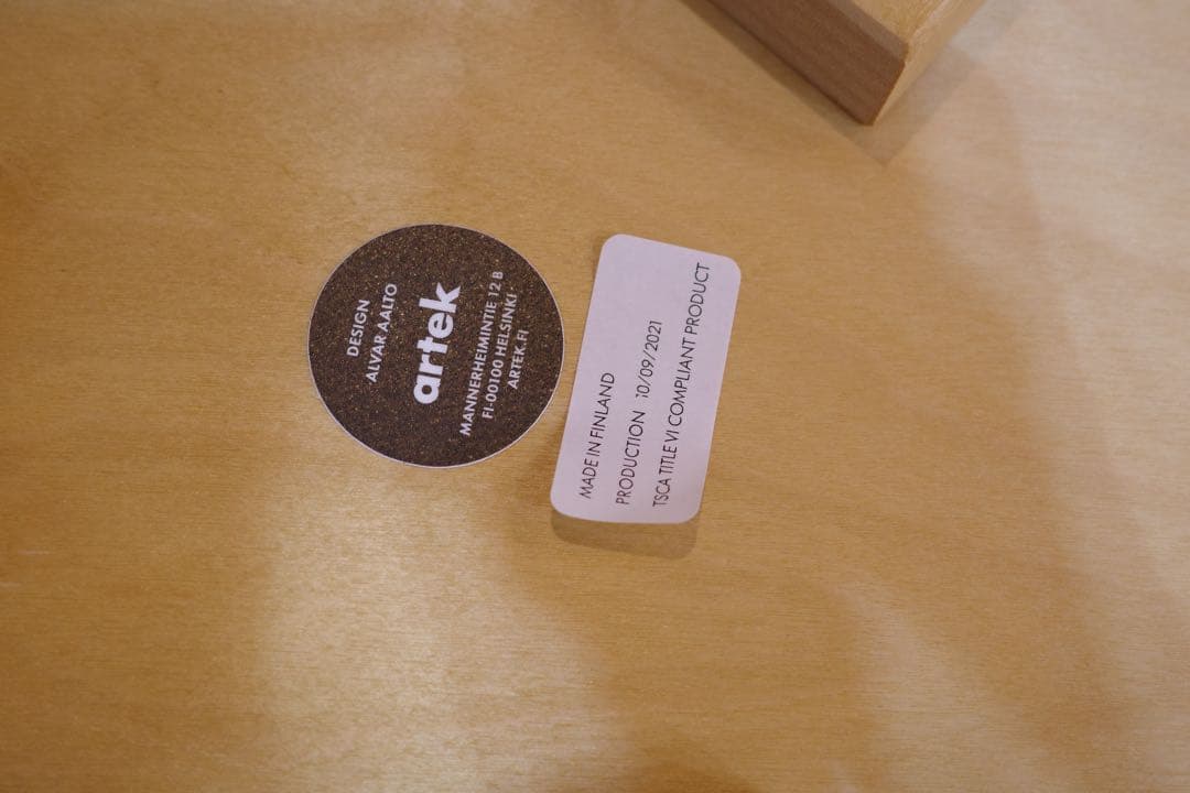 ぼ*ぶ様 Artek スツール60 カーリーバーチ