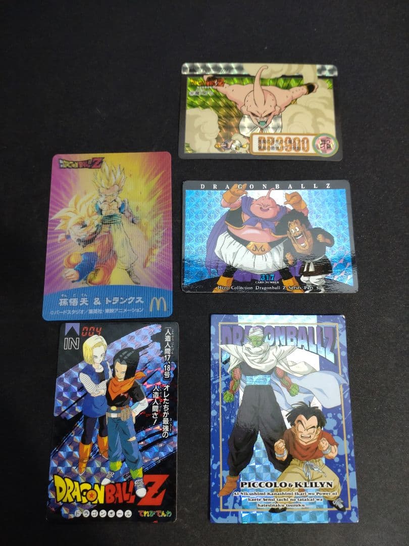 ドラゴンボール カードダスなど ２６枚