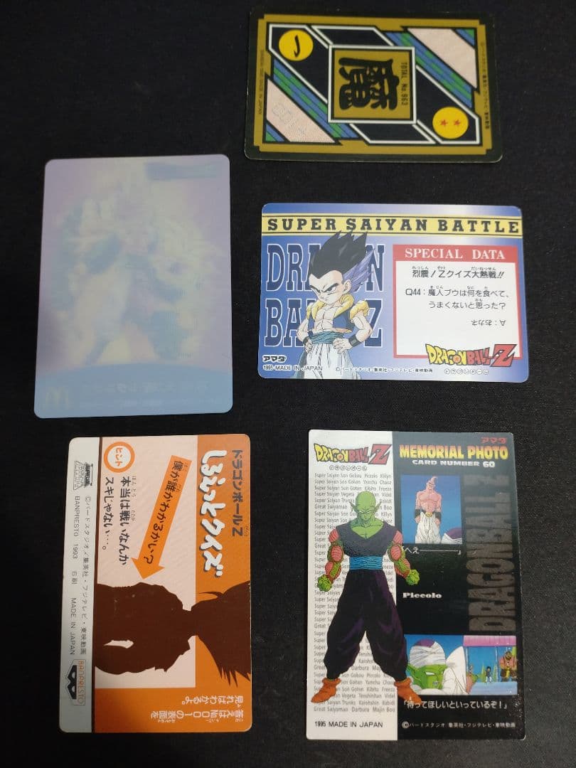 ドラゴンボール カードダスなど ２６枚