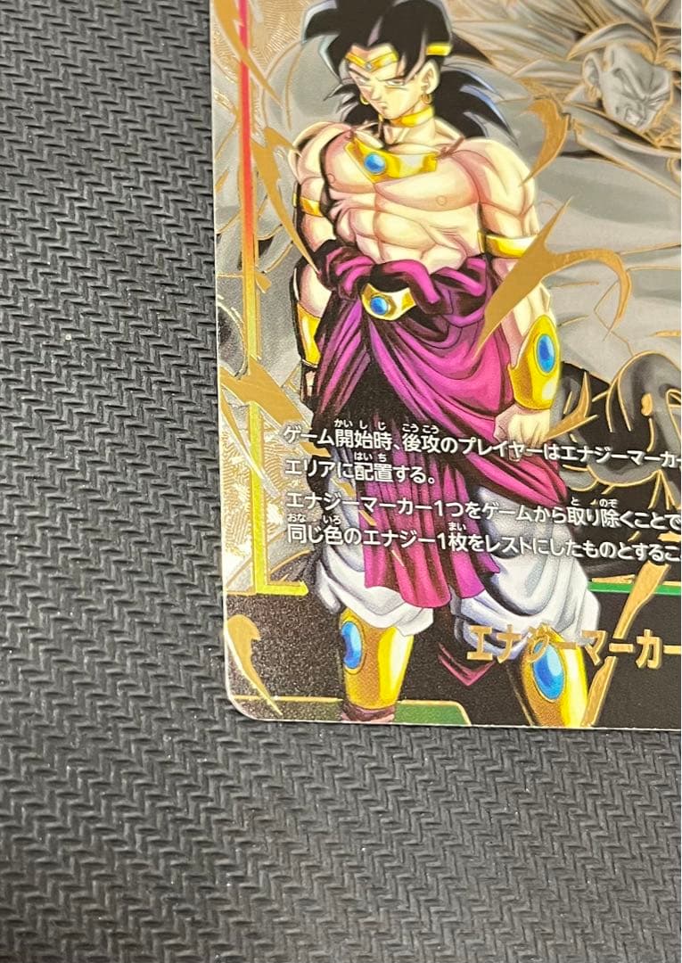 ドクターボム グリーンバニラ フランク コジック 2005