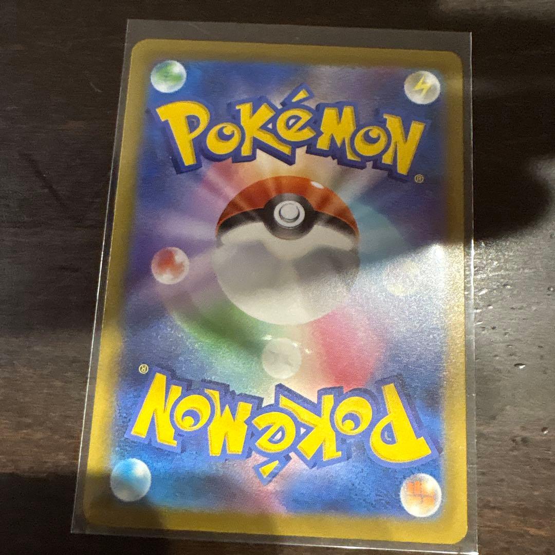 ロケット団のミュウツーEX SR 280HP