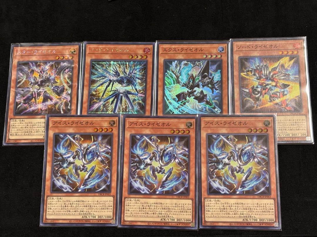 遊戯王 ライゼオル デッキパーツ 高レアリティ