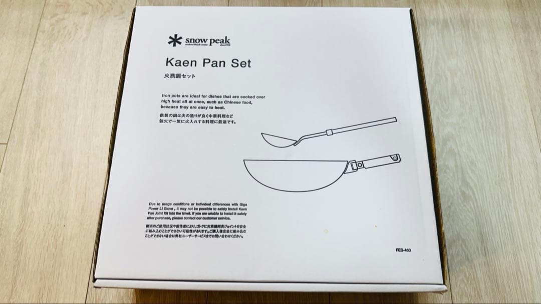 【新品未使用】スノーピーク　雪峰祭2024秋限定　火燕鍋セット　FES-460