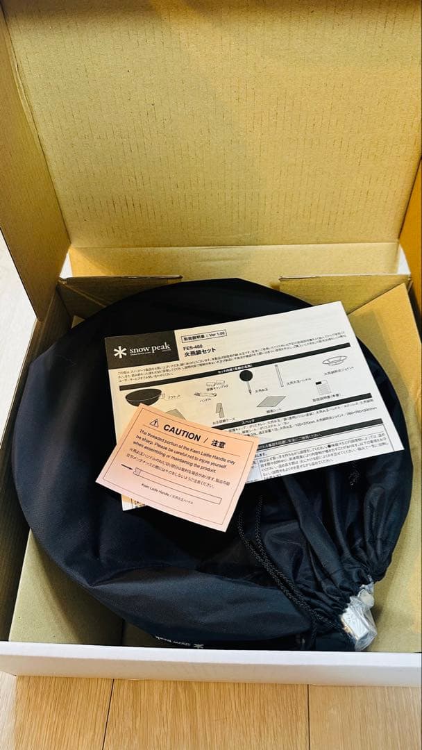 【新品未使用】スノーピーク　雪峰祭2024秋限定　火燕鍋セット　FES-460