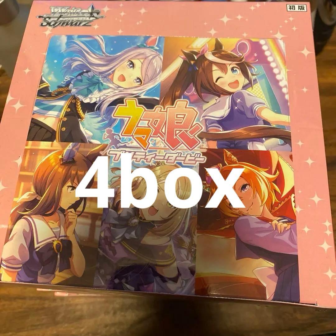 ヴァイスシュヴァルツ ブースターパック ウマ娘 プリティーダービー　4box Amazon.co.jp: ヴァイスシュヴァルツ ブースターパック 劇場版『ウマ娘