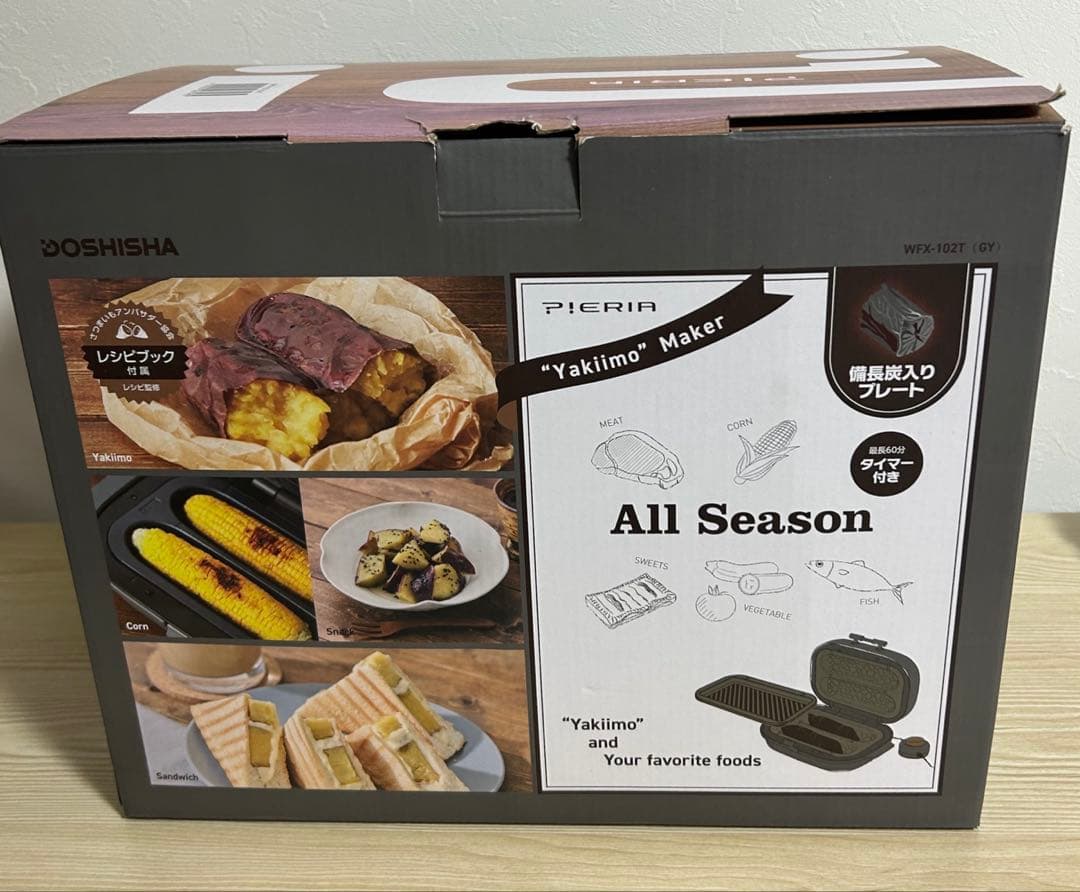 PIERIA 焼き芋メーカー プレートセット ドウシシャ 多機能ホットプレート