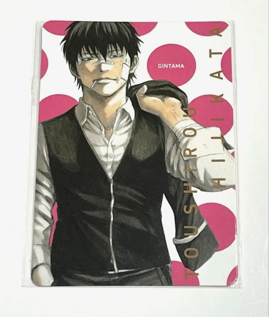 銀魂ジャンプショップ バレンタインフェアカード 土方十四郎 - メルカリ