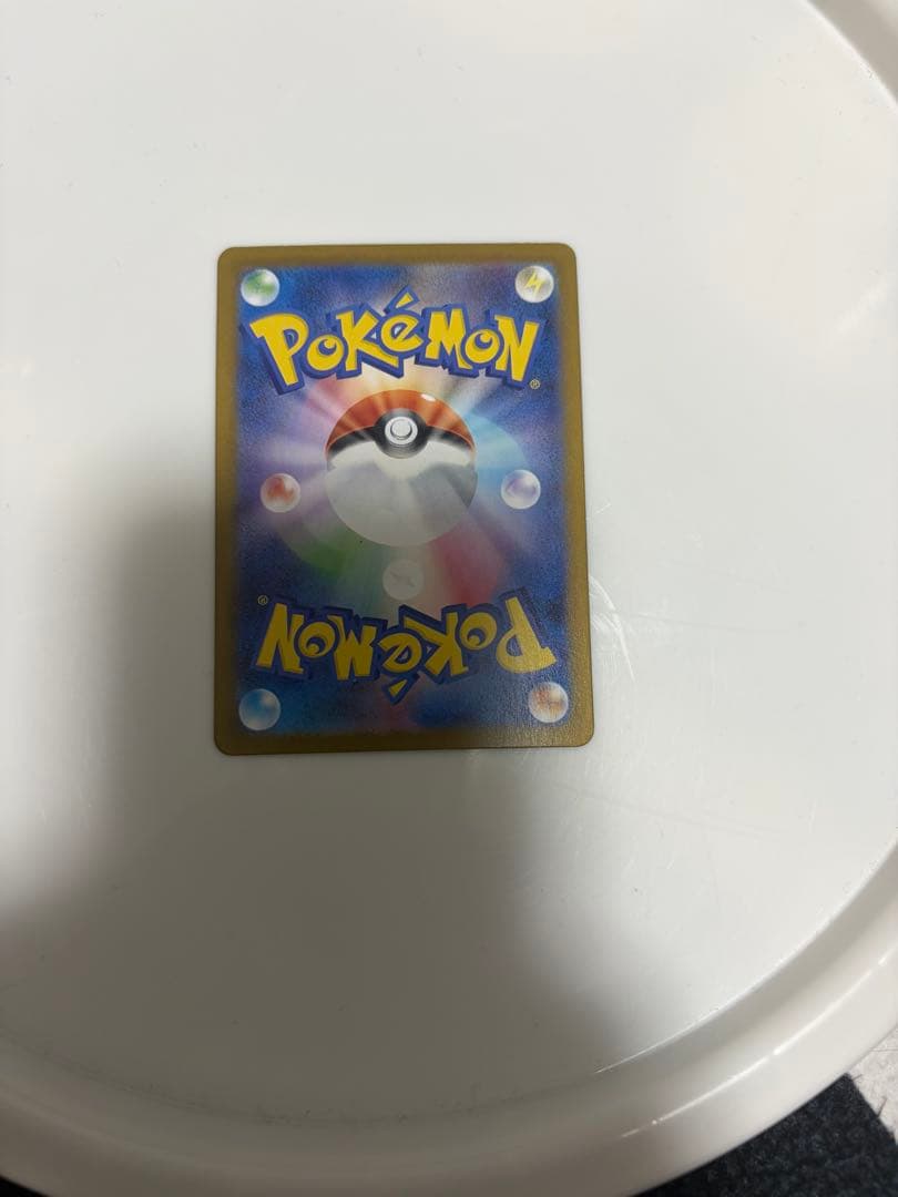 【美品】インフェルノX メガリザードンX ex SAR 110/080