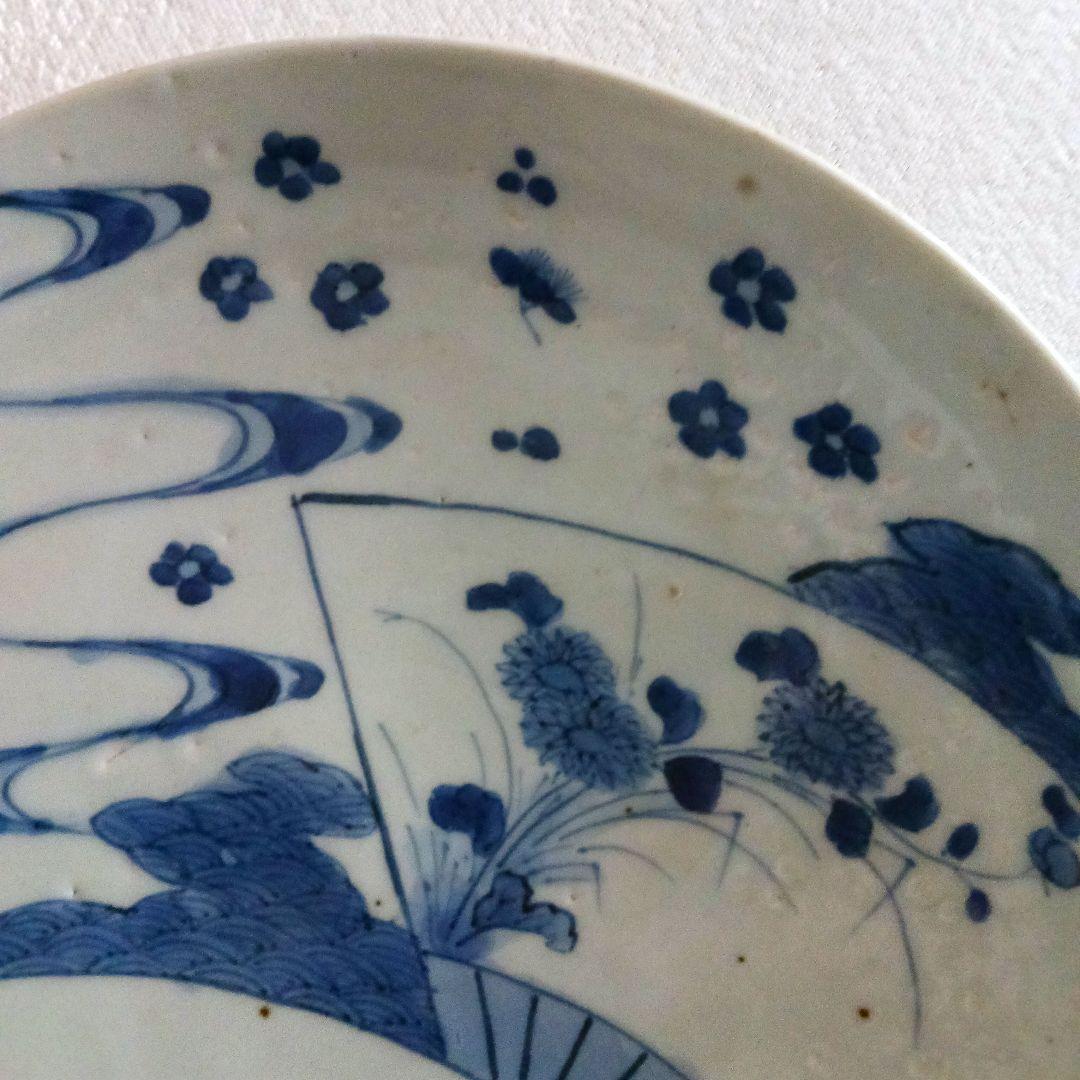 古伊万里　皿　21センチ