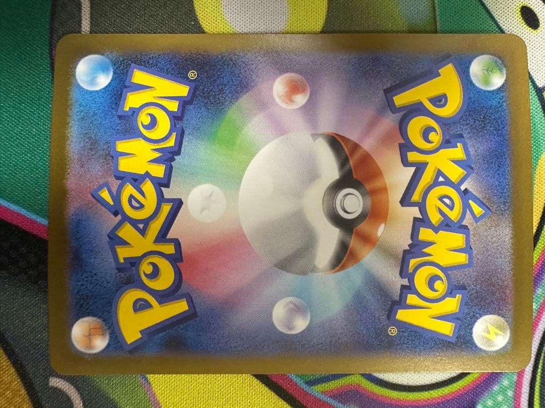 ポケモンカード　リーリエの決心　SR SARまとめ売り