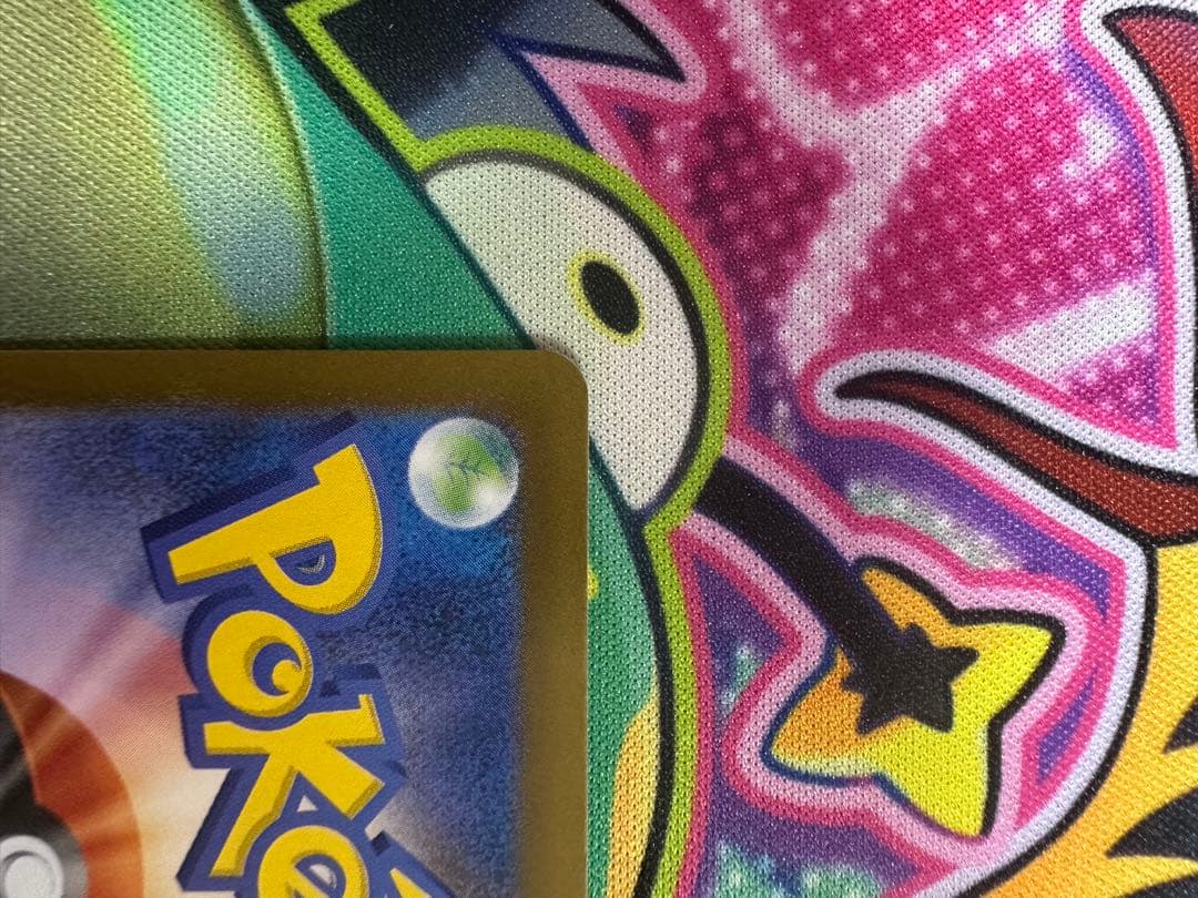 ポケモンカード　リーリエの決心　SR SARまとめ売り