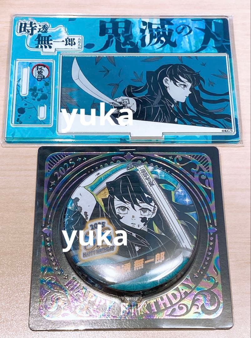 鬼滅の刃 冨岡義勇 バースデイ アクリルブロック 名場面ジオラマ 2025