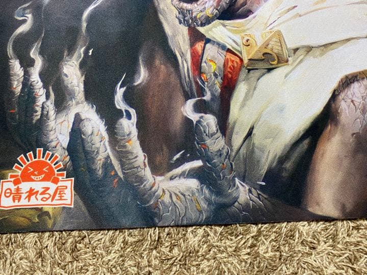 mtg プレイマット 思考囲い 2015 GP静岡