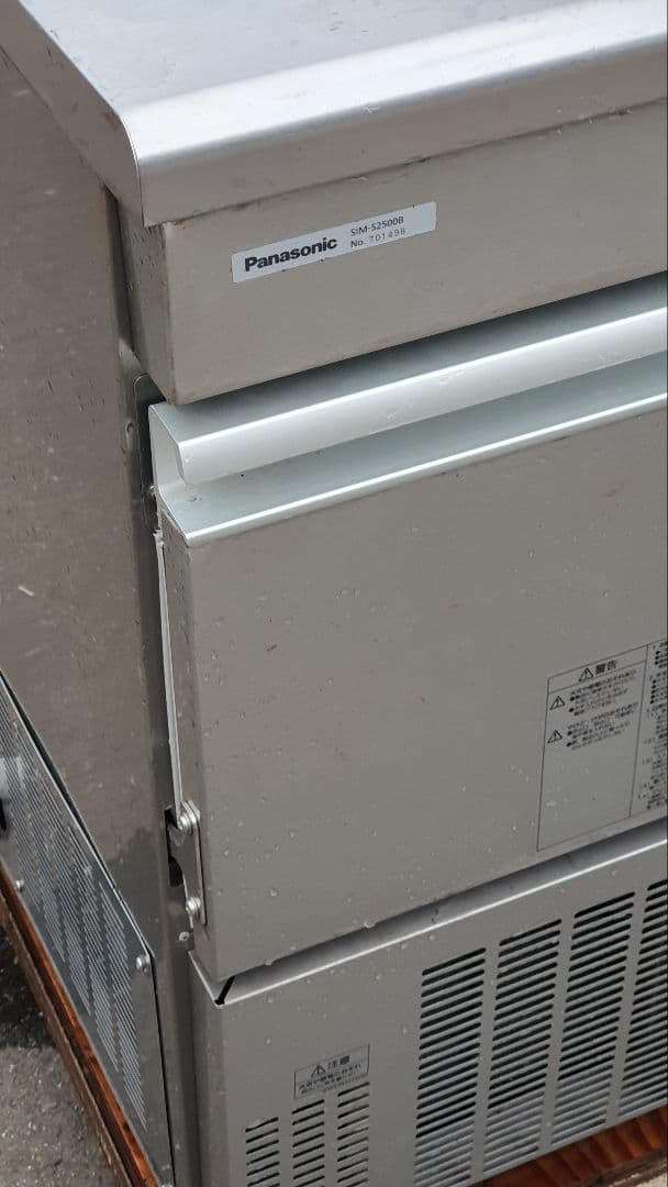 パナソニック業務用全自動製氷機SIM-S2500B