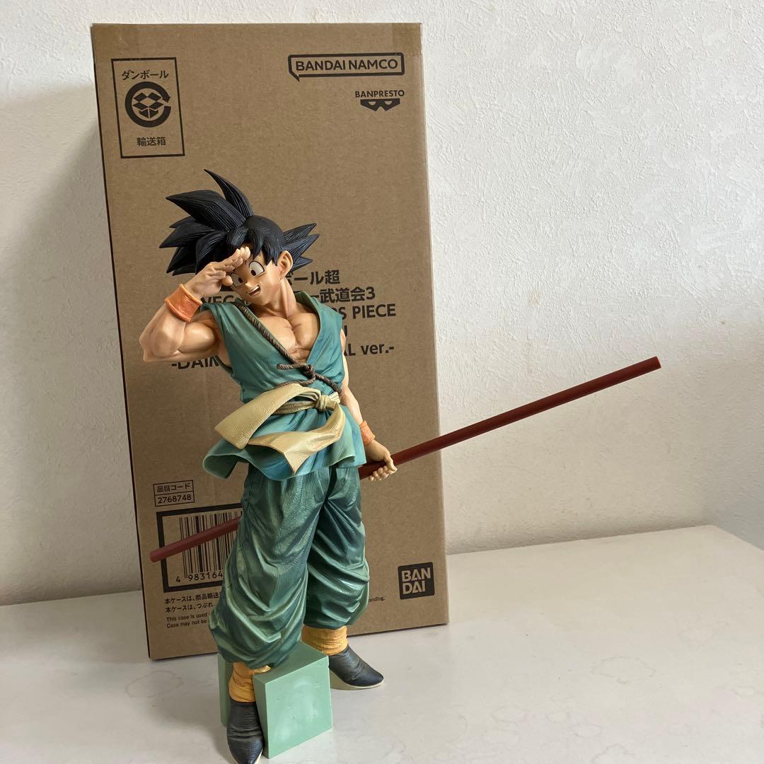 ドラゴンボールBWFC 孫悟空 SMSP ダイマツリ バイバイ悟空フィギュア