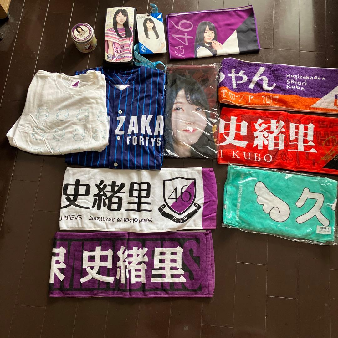 i☆Ris 芹澤優 法被 2025年アニバーサリーライブ会場限定