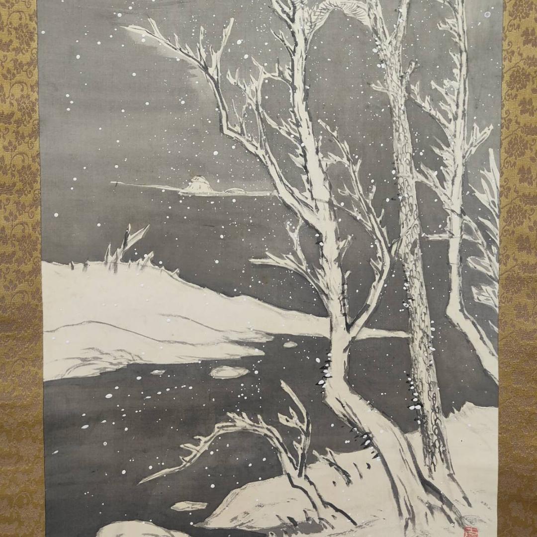 真作/耕文/雪景図/雪中山水画賛/布袋屋掛軸A-635