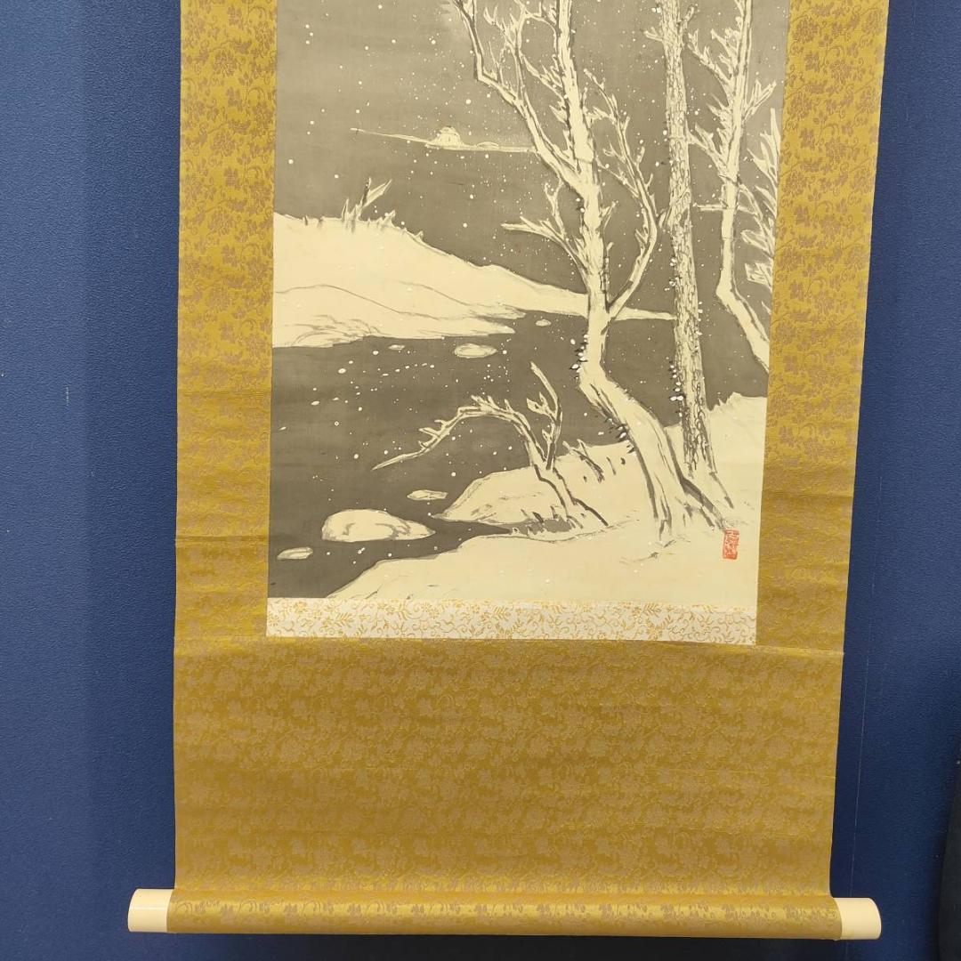 真作/耕文/雪景図/雪中山水画賛/布袋屋掛軸A-635