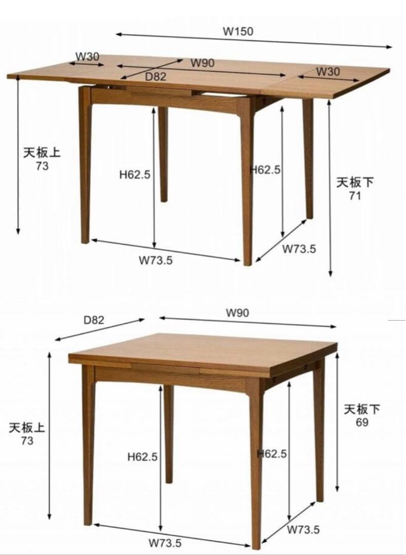 ハビタ　ダイニング　テーブル　HABITAT DINING TABLE