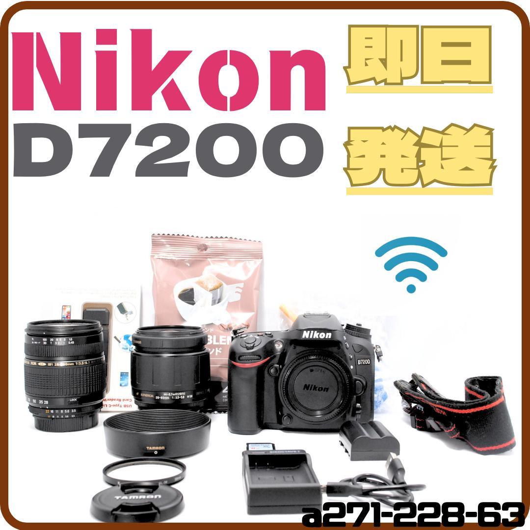 ☆美品☆ Nikon D7200 ダブルレンズセット
