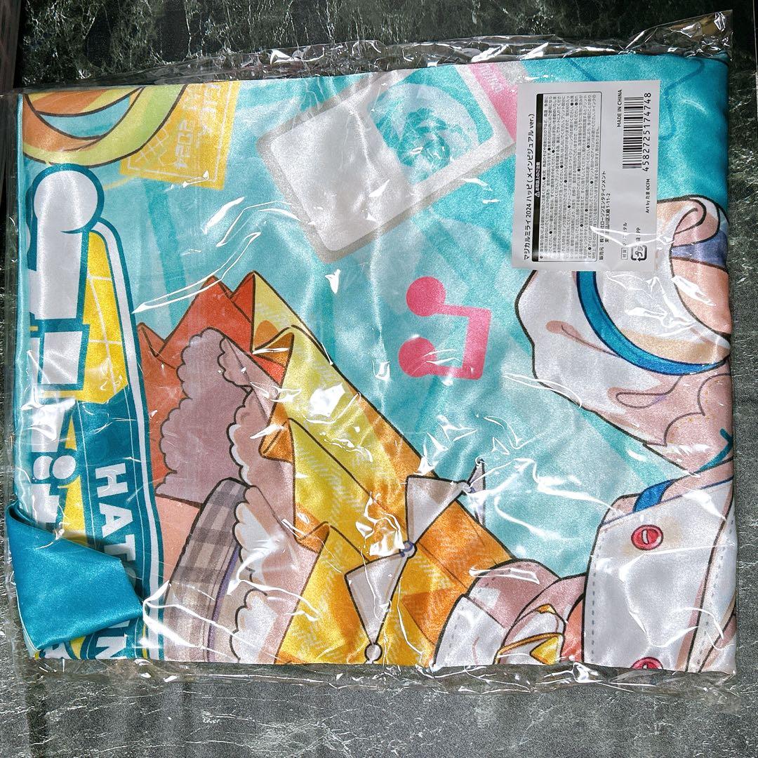 未使用未開封 初音ミク マジカルミライ2024 ハッピ メインビジュアル 法被