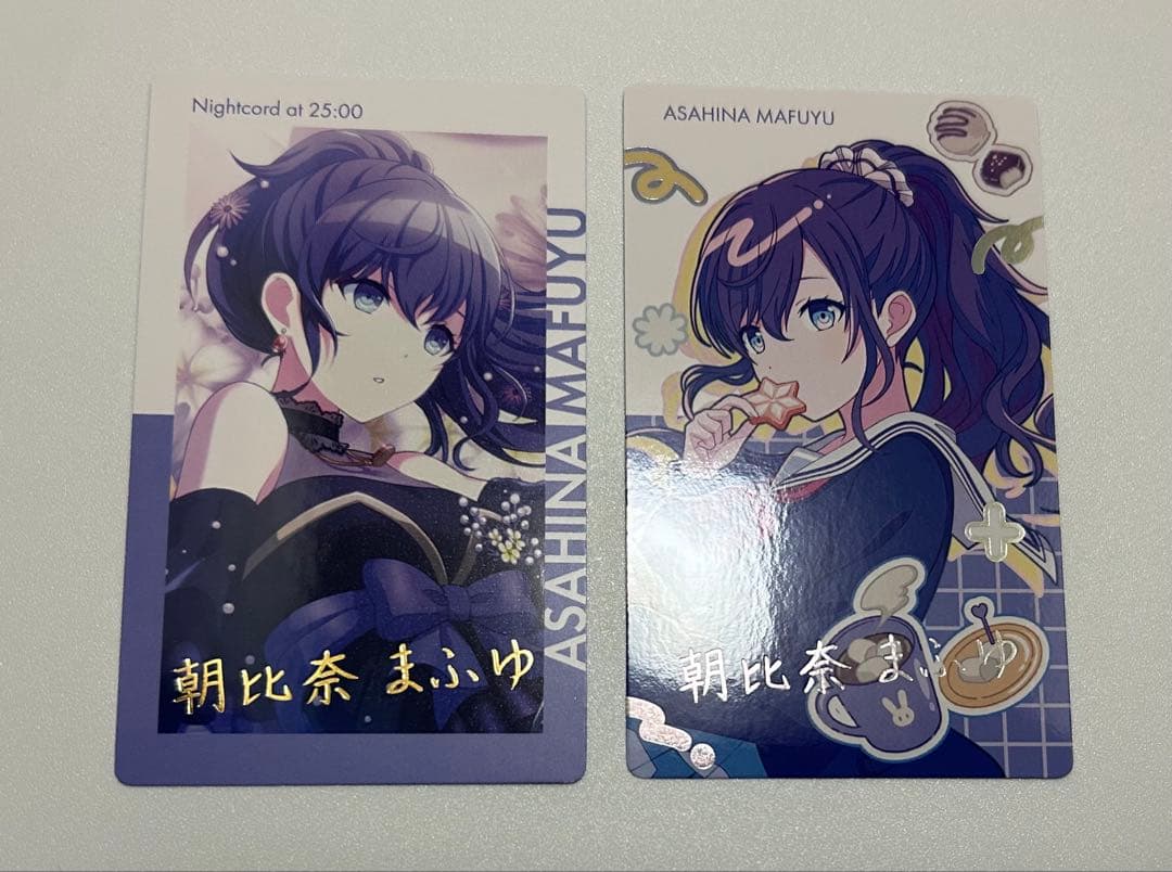 プロセカ 朝比奈 まふゆ 【箔押し】 バースデー エピカ＋ウエハース