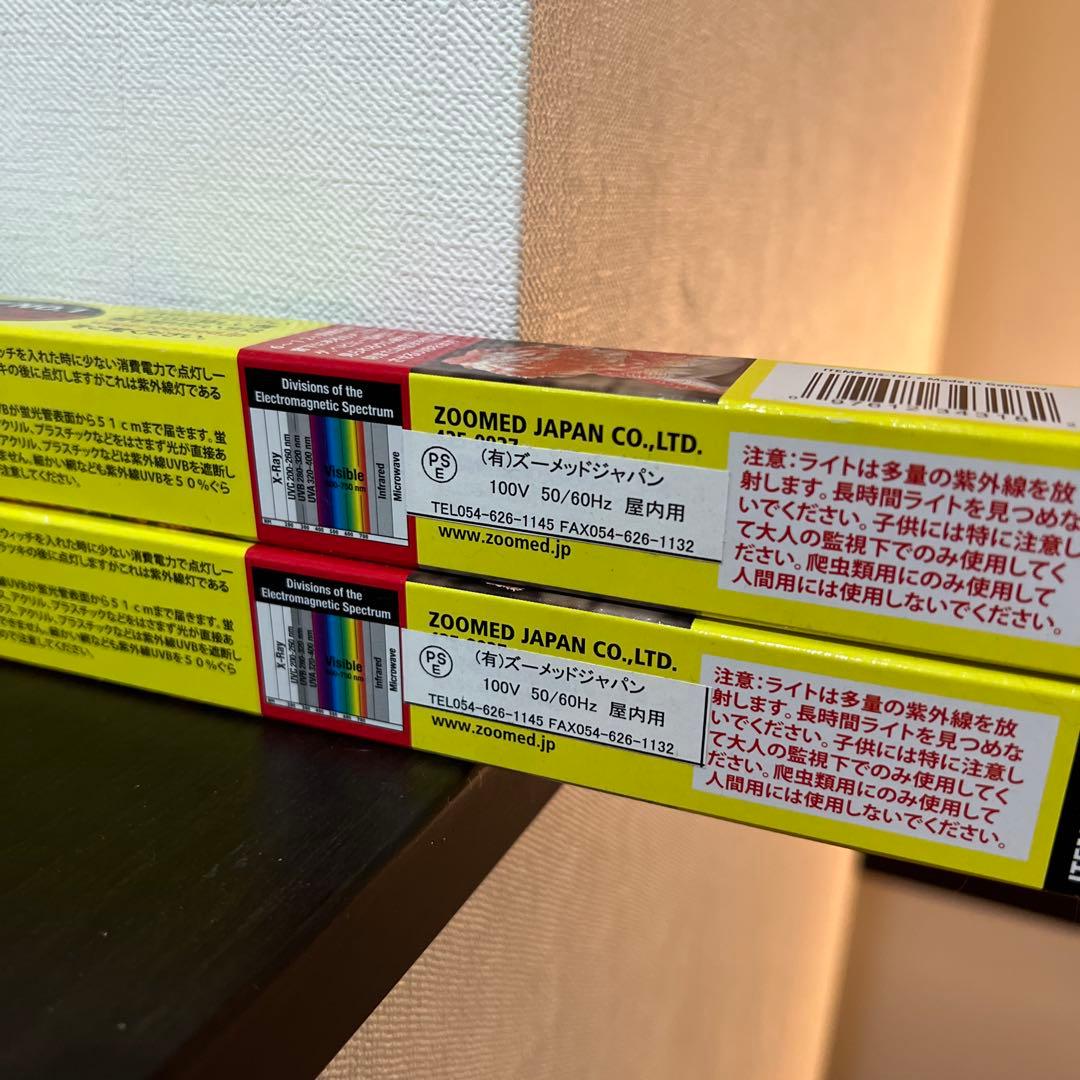 再値下げ ZOOMED REPTISUN 10.0 UVB 100W UVランプ 爬虫類 ライト ソケット