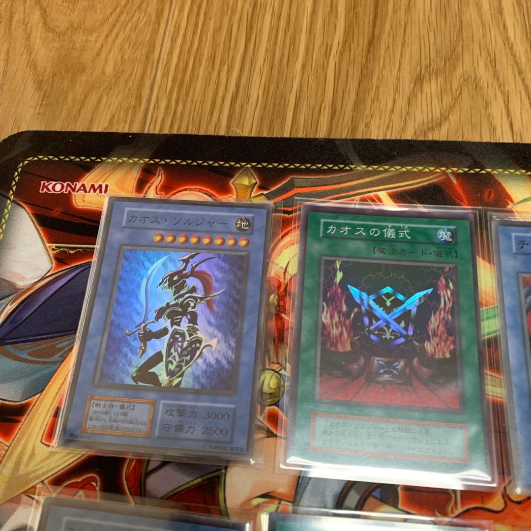 初期遊戯王OCGカードセット 15枚