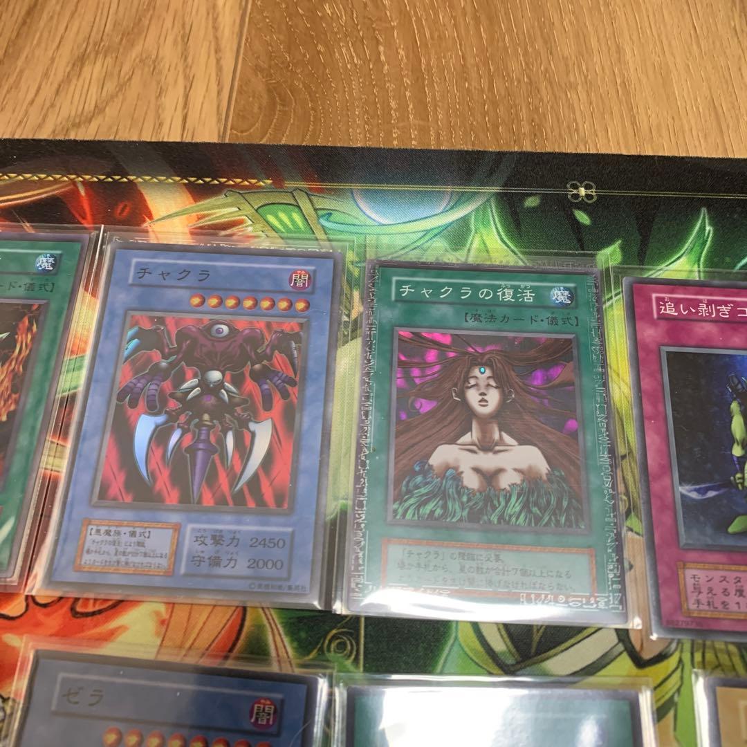 初期遊戯王OCGカードセット 15枚