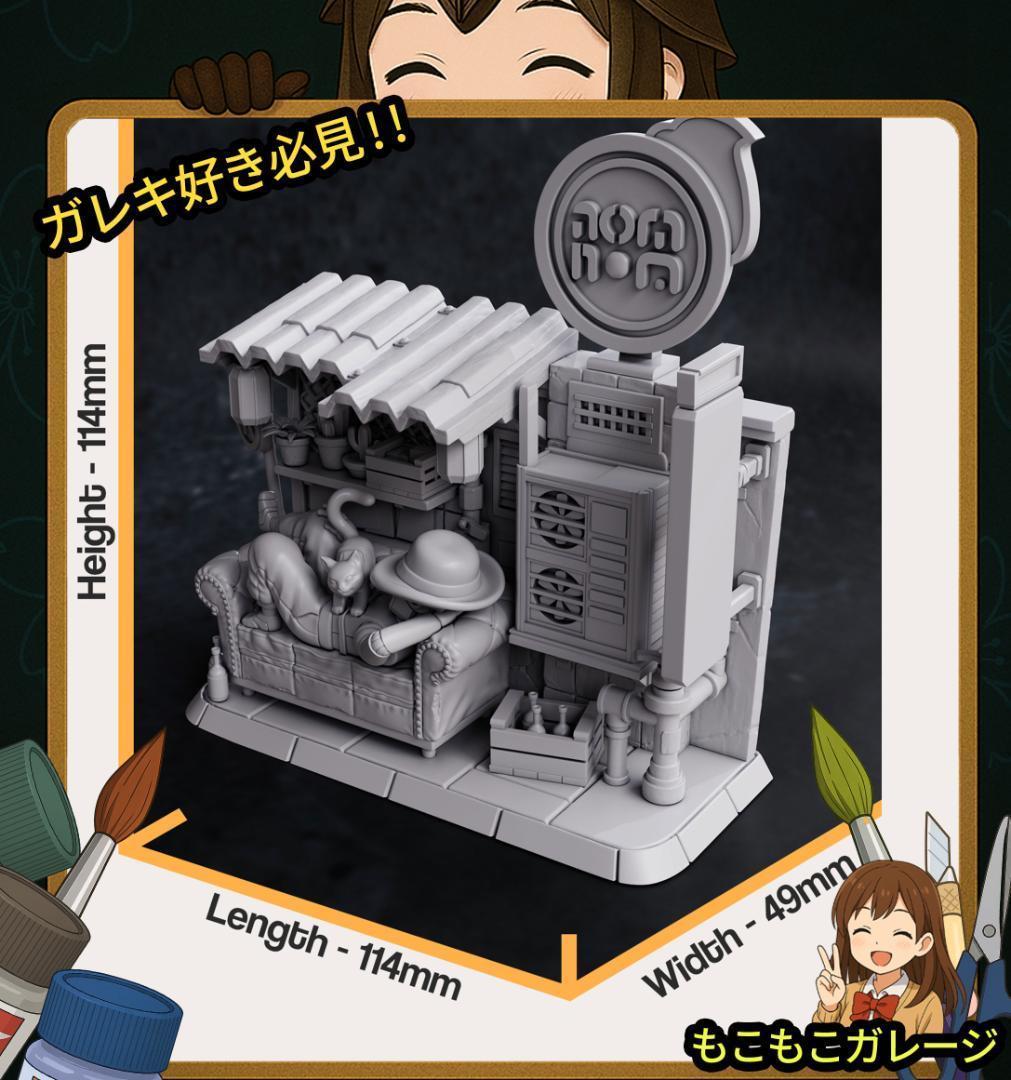 【ちびサイズ】ネコ ストレイ ガレージキット 未塗装未組立 フィギュア