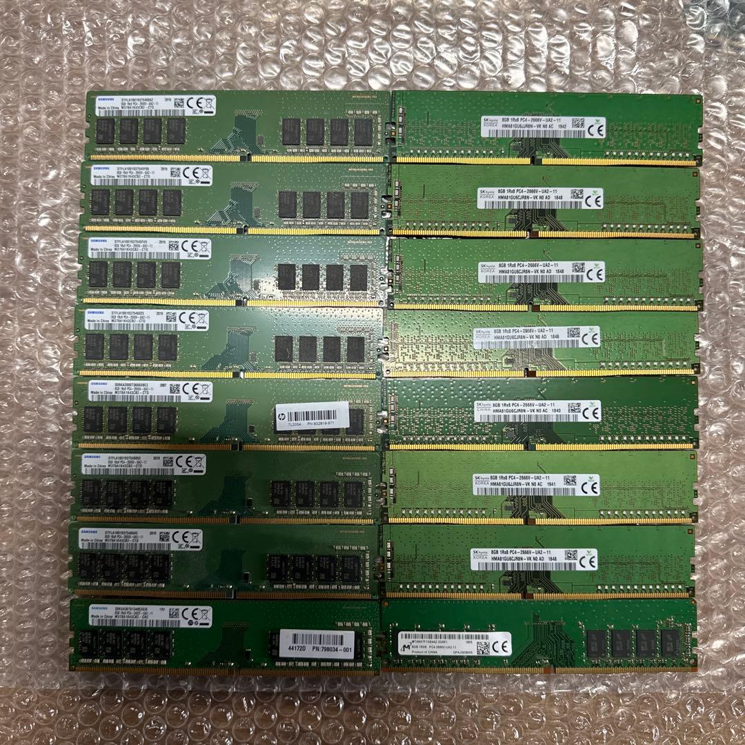 32GB サーバー用 ACTICA 8枚 ACT4GHR72P8H1600S