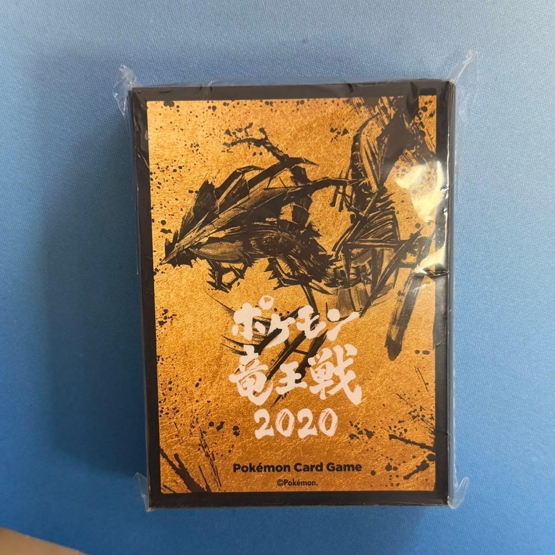 ポケモン 竜王戦 2020 ポケカ デッキシールド スリーブ 64枚