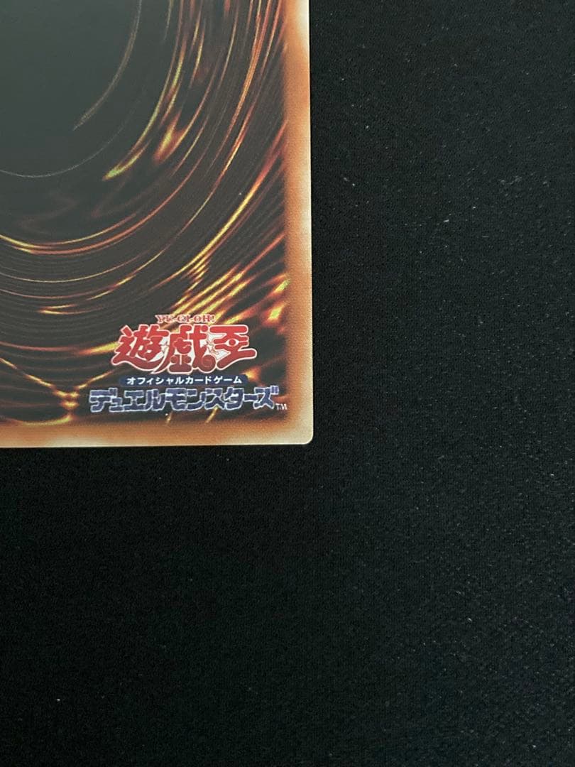 即日発送！【良品】マジシャン・オブ・ブラックカオス レリーフ