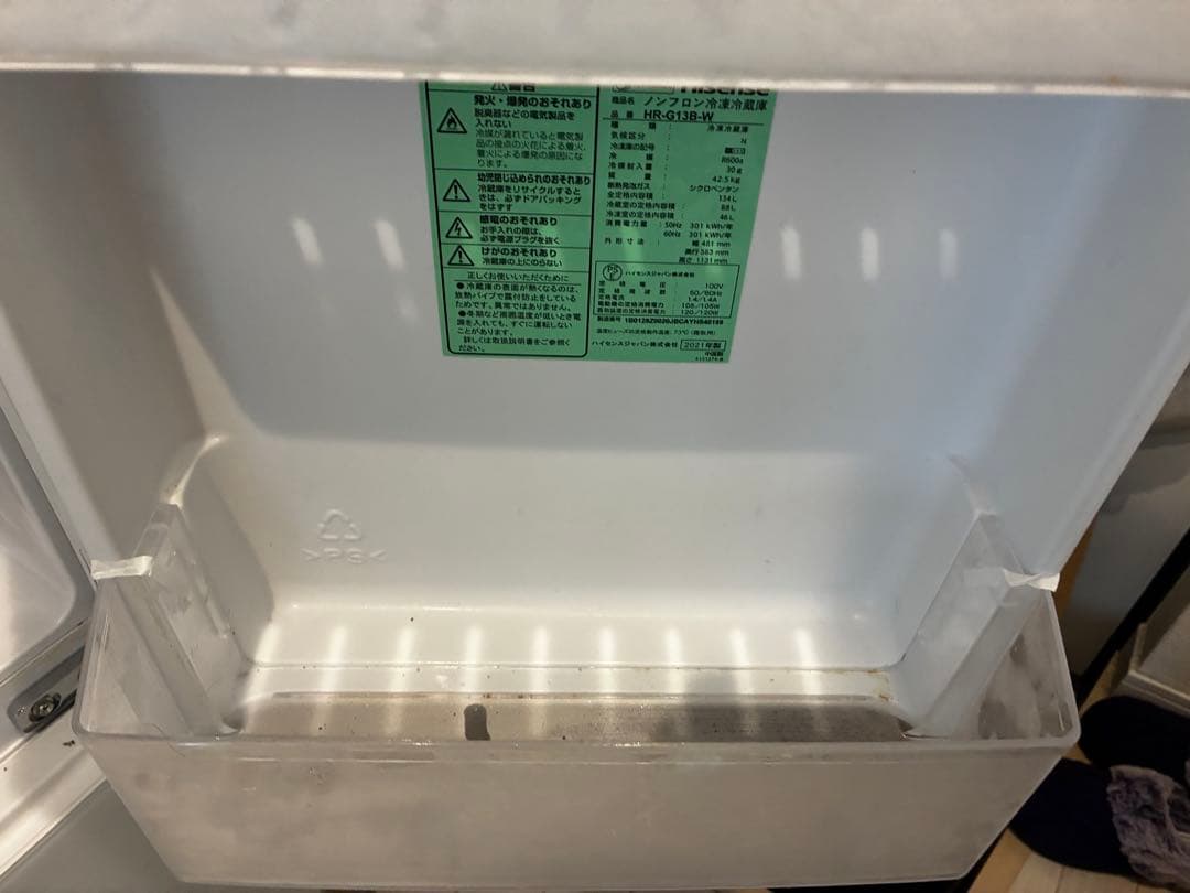 Hisense 冷蔵庫 ホワイト 引き出し式
