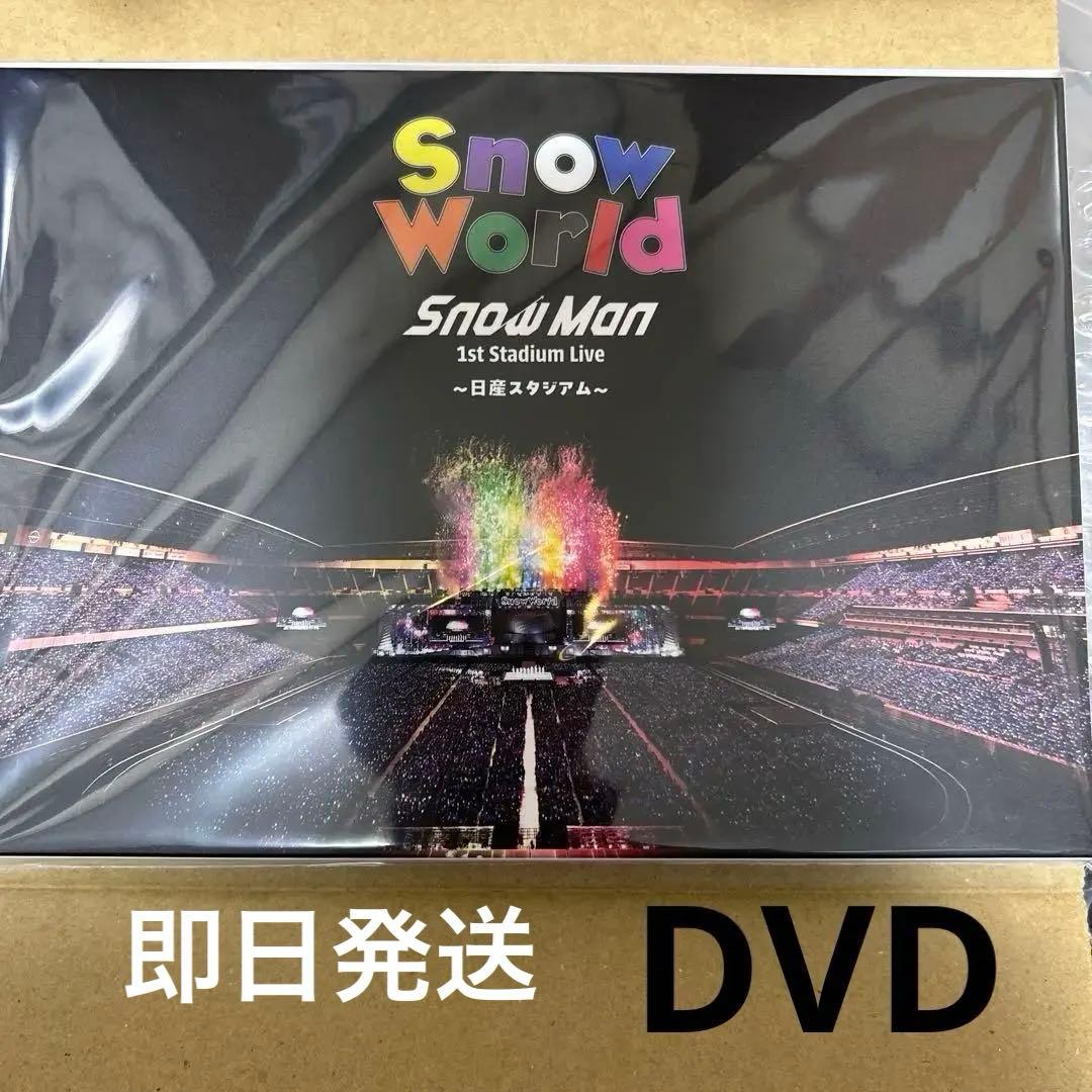 SnowWorld SnowMan live 日産スタジアムDVD FC限定 - メルカリ