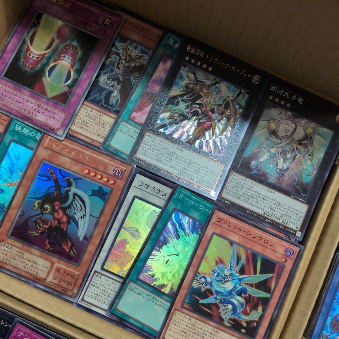X遊戯王ダンボール6箱分まとめ売り引退品