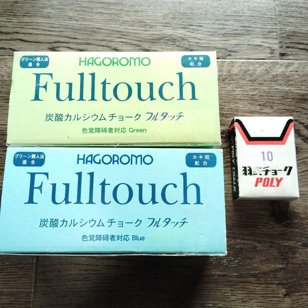 羽衣 チョーク フルタッチ 72本入 4箱 白 羽衣チョーク フルタッチ 白