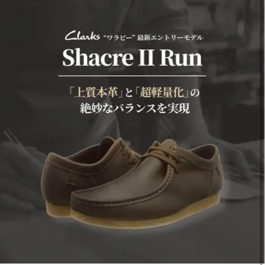 Clarks クラークス シェイカーIIラン Clarks ワラビー モカシン