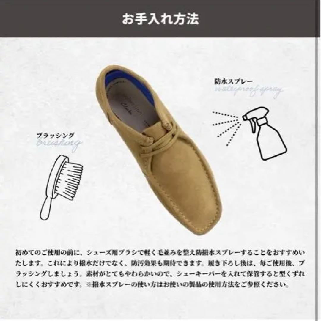 Clarks クラークス シェイカーIIラン Clarks ワラビー モカシン