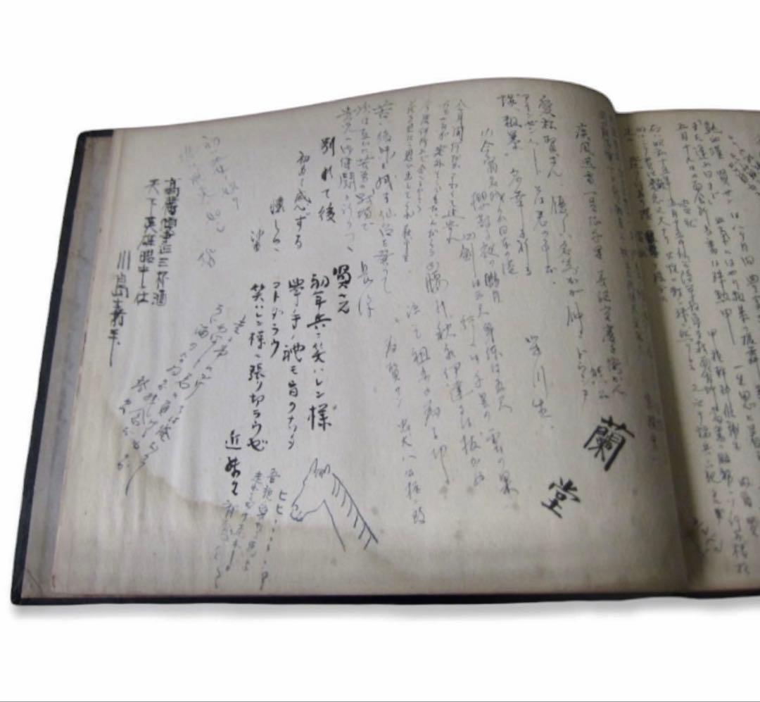 旧日本軍 昭和14年 甲種幹部候補生 仙台陸軍教導学校 第三