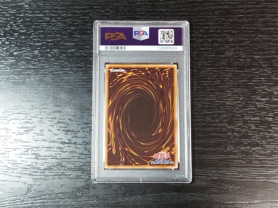 PSA10 青眼の白龍 アニバーサリーパック サイン 遊戯王