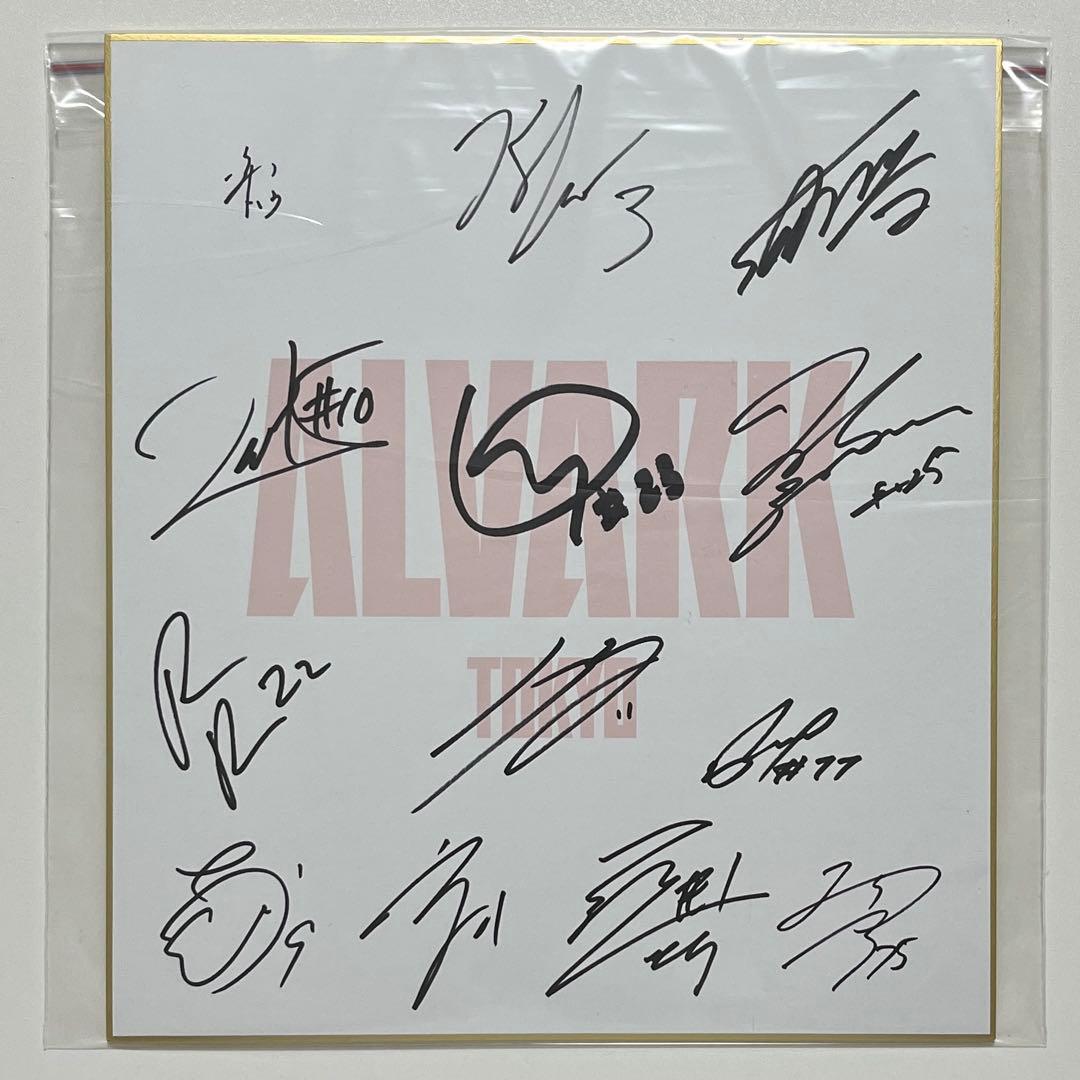 アルバルク東京　直筆サイン　色紙