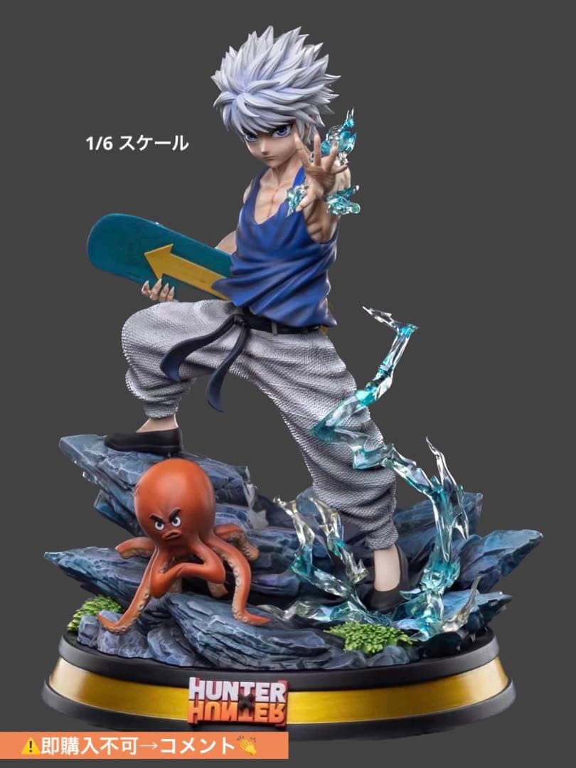 ハンター xハンターキルア・ゾルディックフィギュア 1/6 スケール