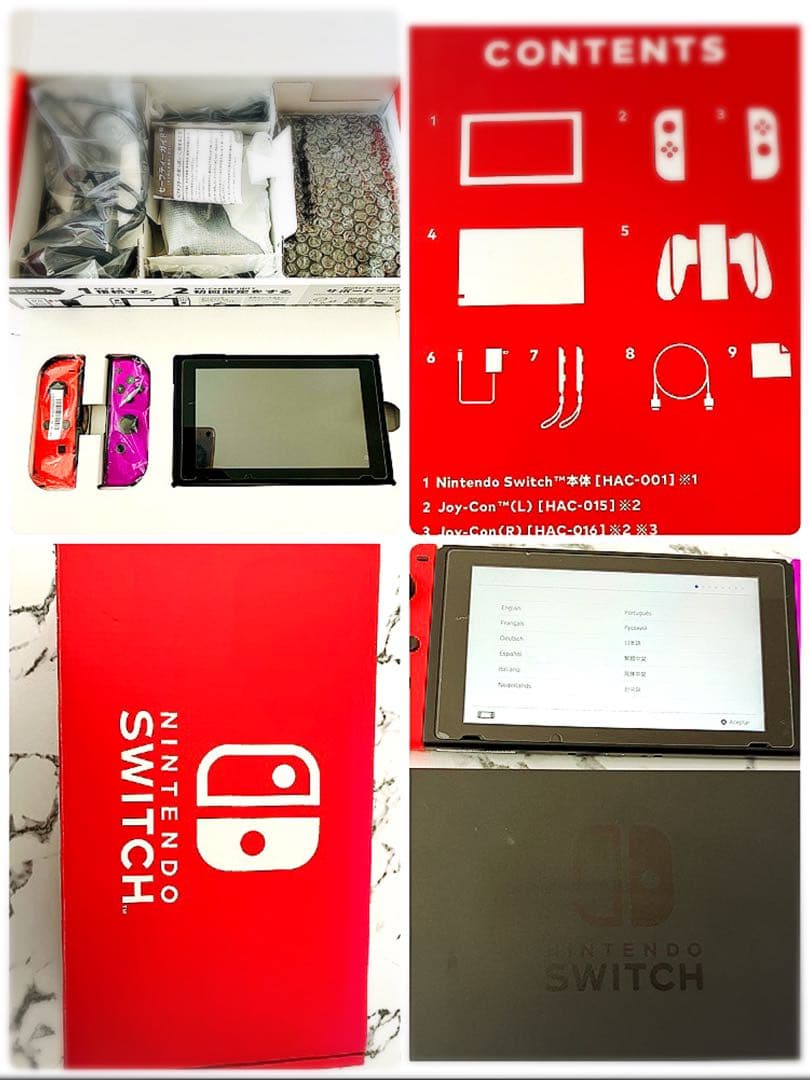 【お値下げ】任天堂Switch 本体