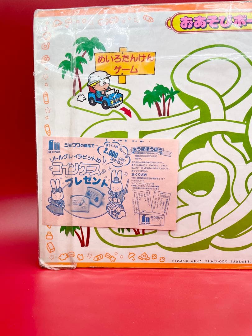 な*な様 ゾイド メカ生命体 ZOIDS パズル 未開封