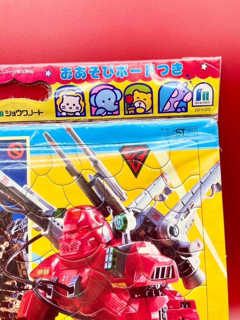 な*な様 ゾイド メカ生命体 ZOIDS パズル 未開封