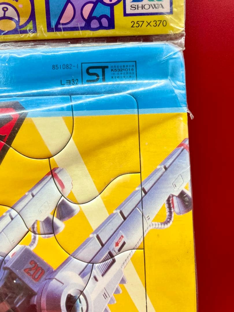 な*な様 ゾイド メカ生命体 ZOIDS パズル 未開封